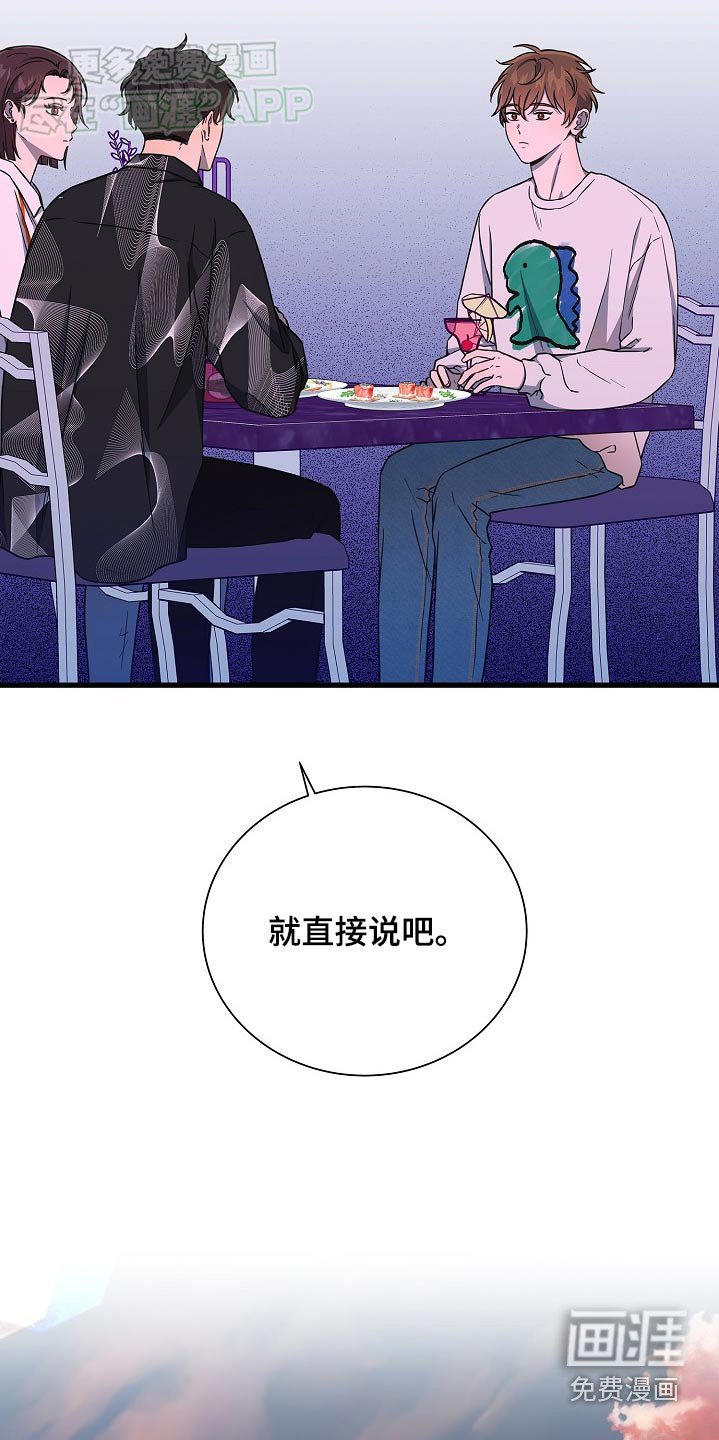 第67章：干扰