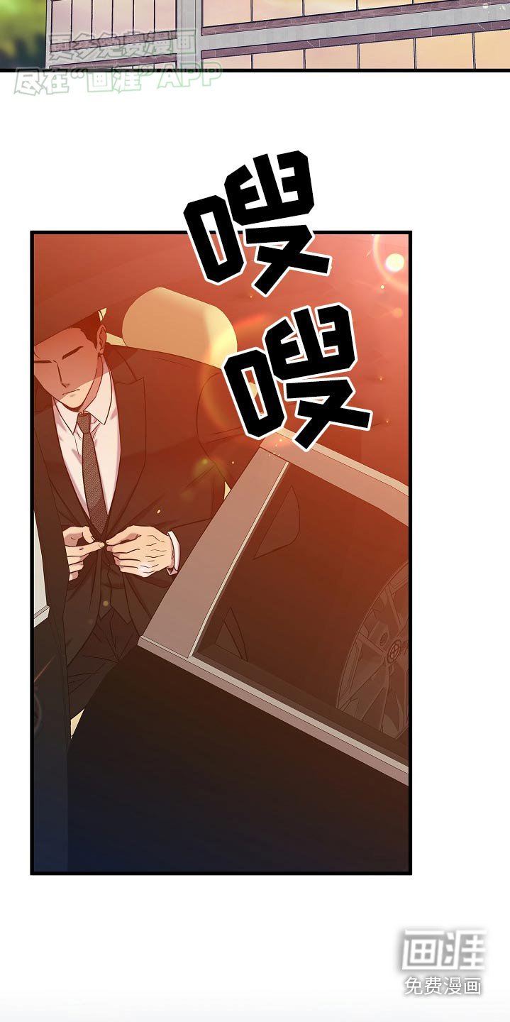 第67章：干扰