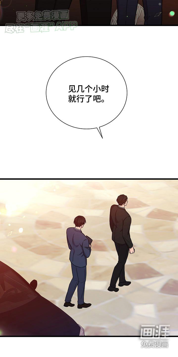第67章：干扰