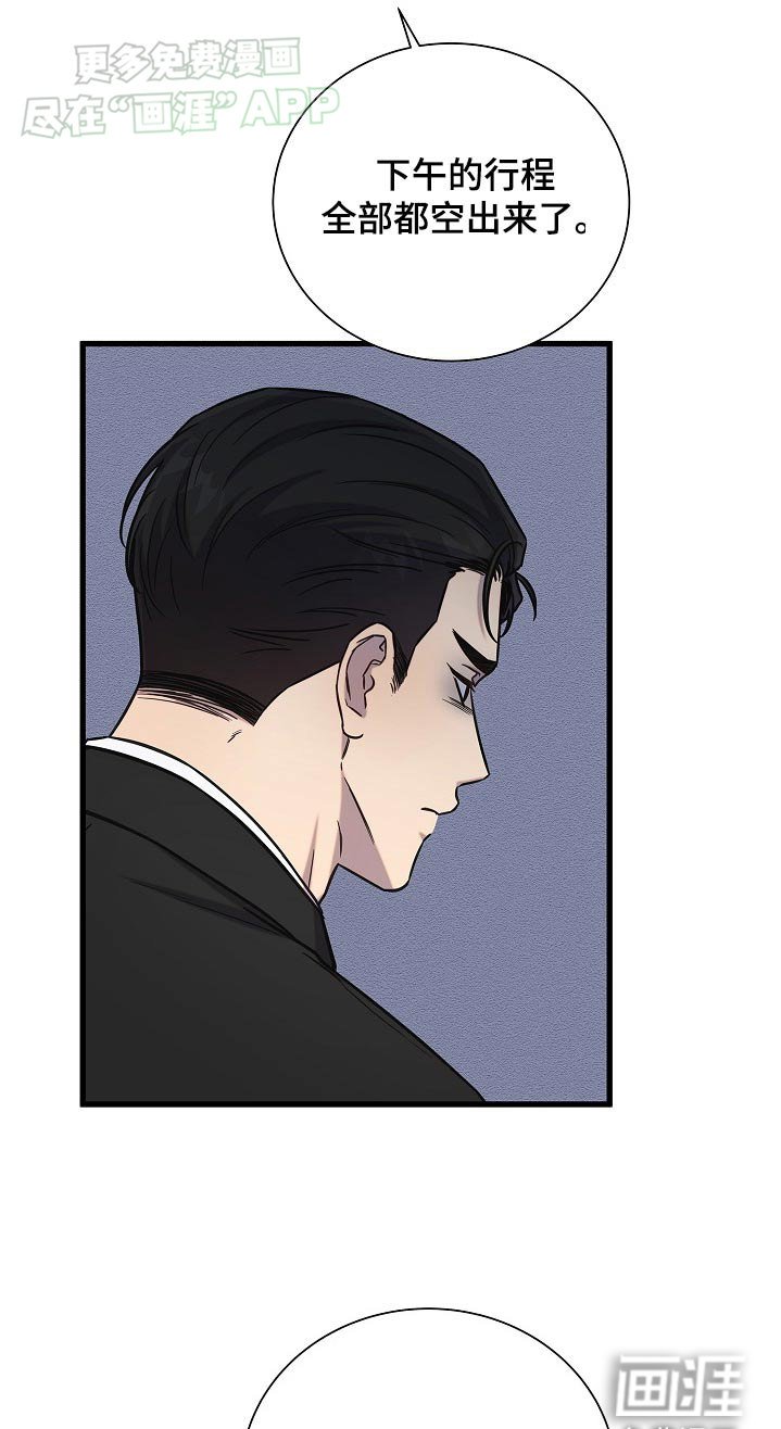 第67章：干扰