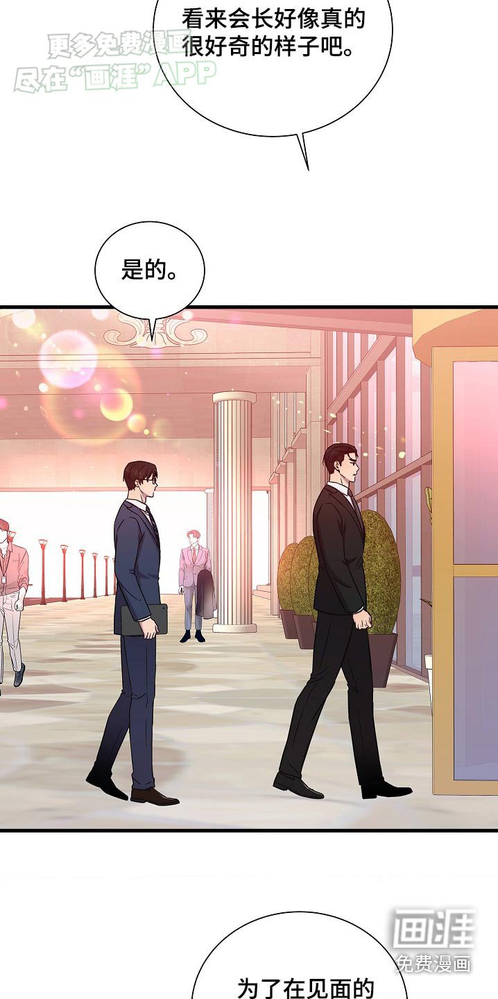 第67章：干扰