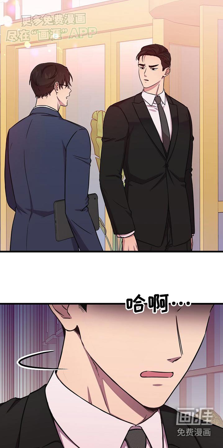第67章：干扰