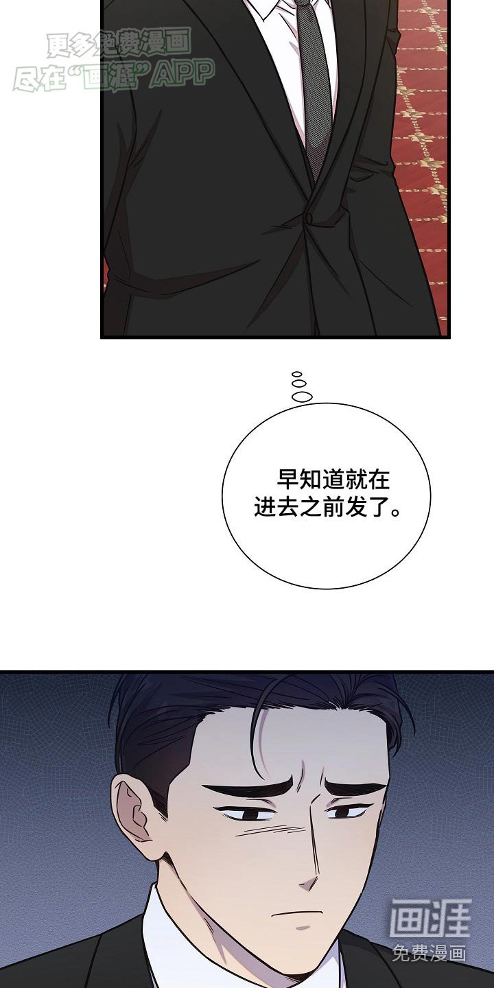第68章：相亲