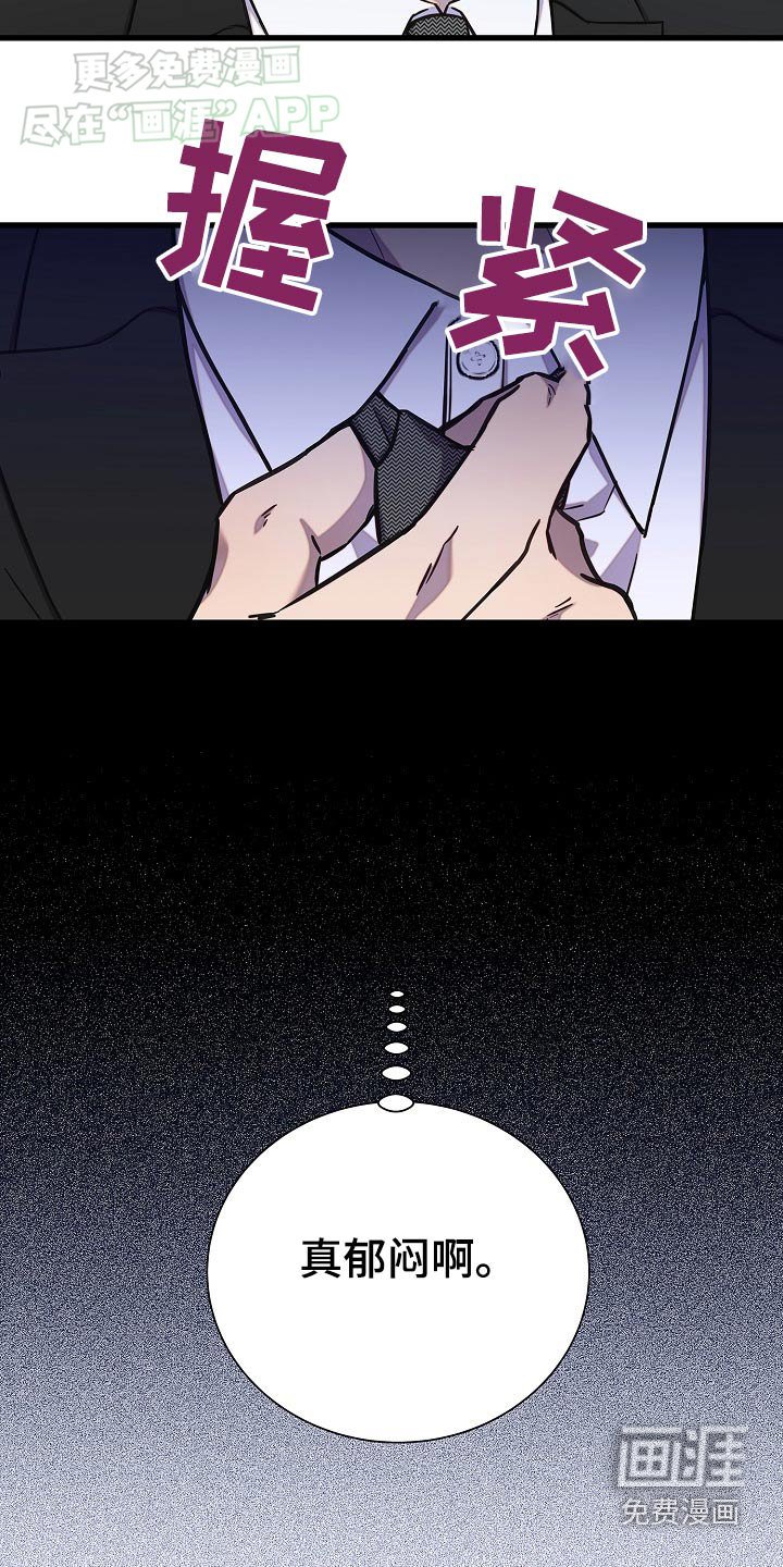 第68章：相亲