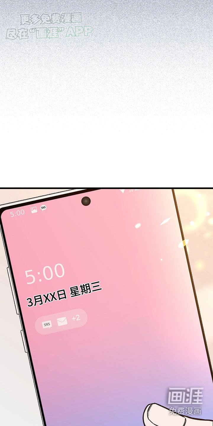 第68章：相亲