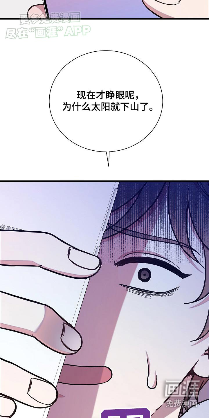 第68章：相亲