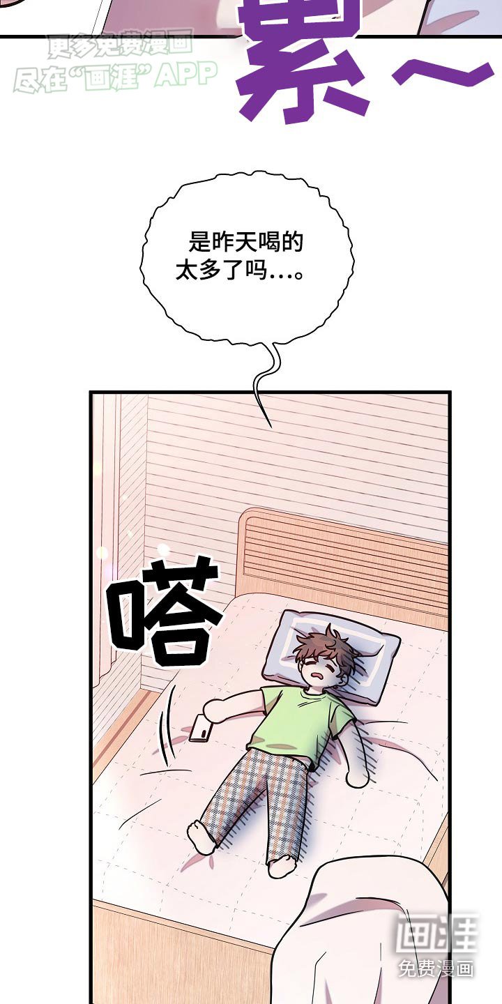 第68章：相亲