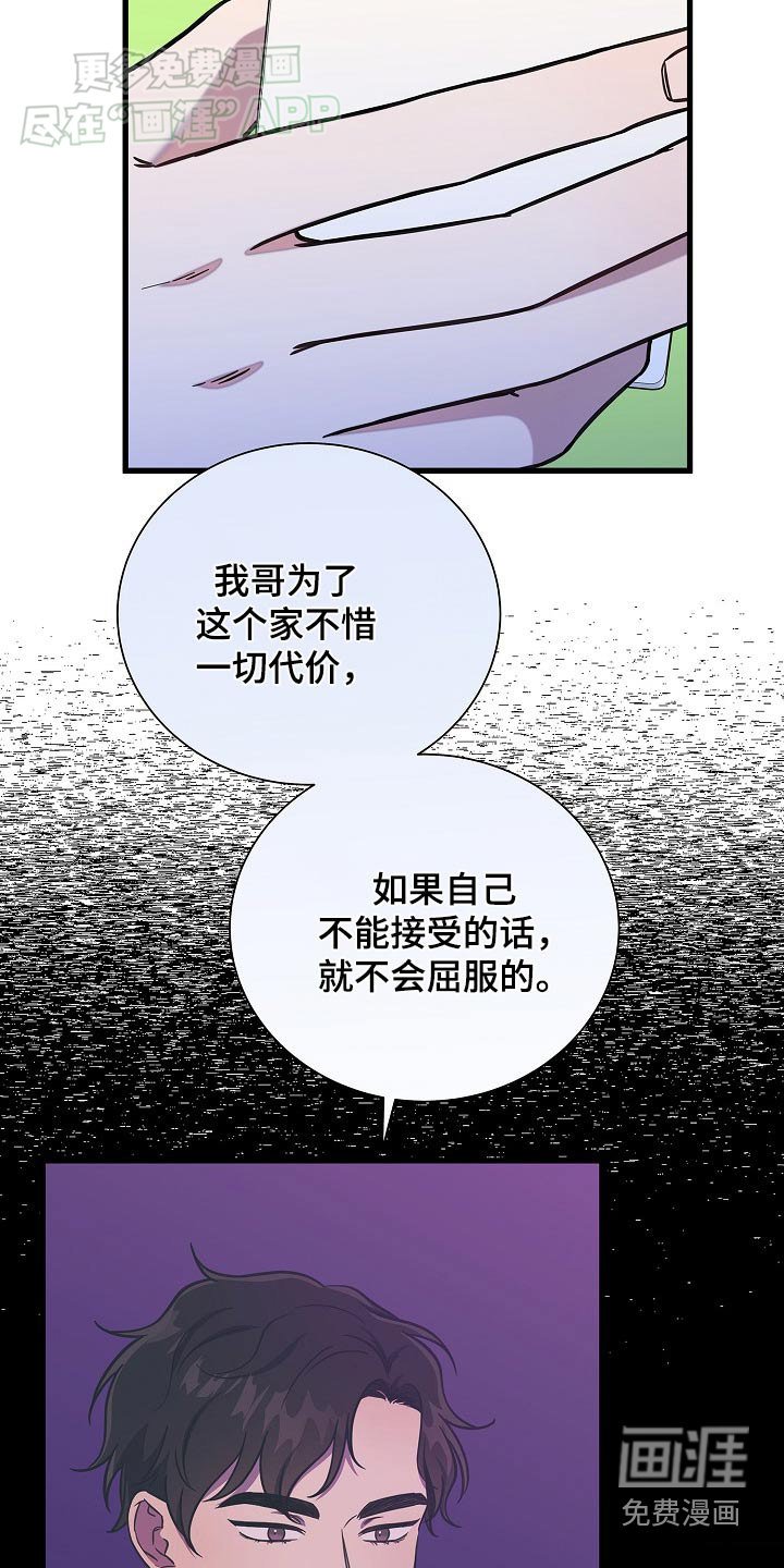 第68章：相亲