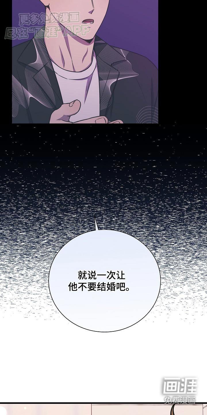第68章：相亲