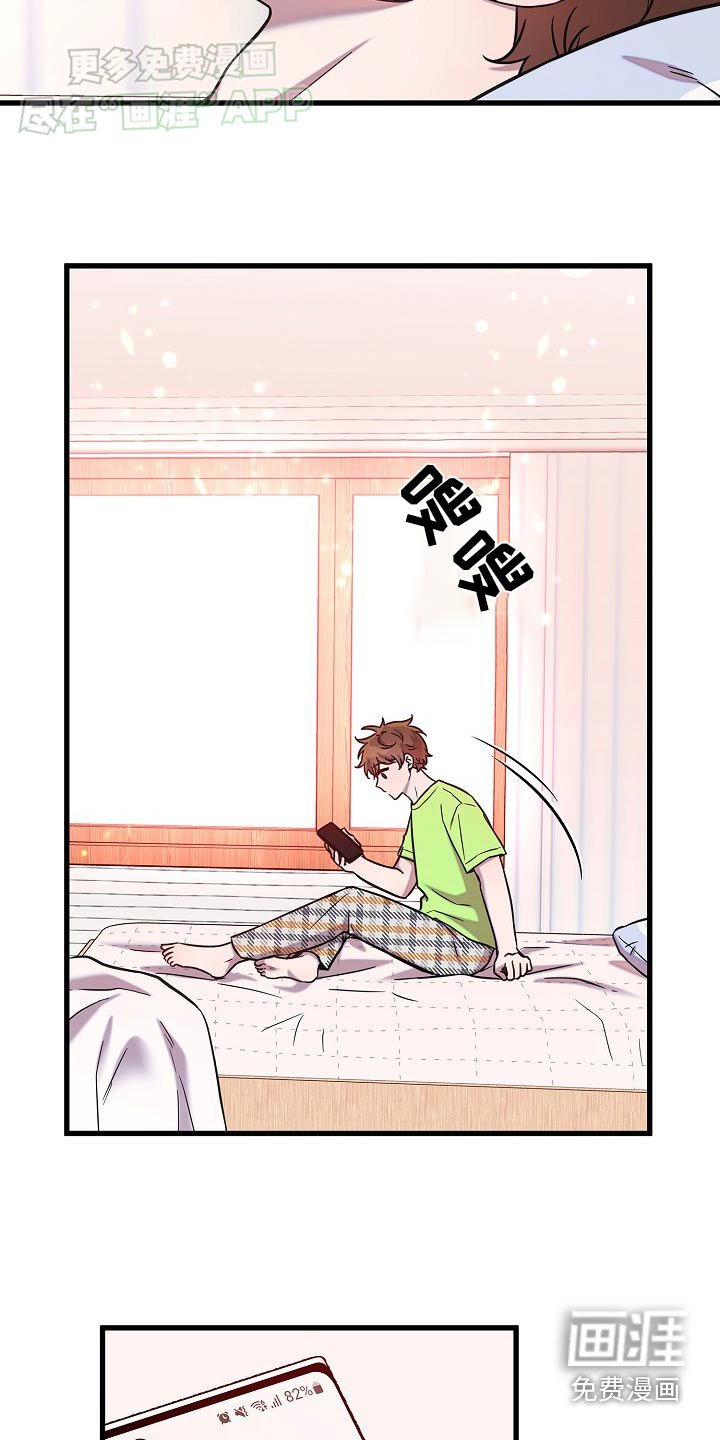 第68章：相亲