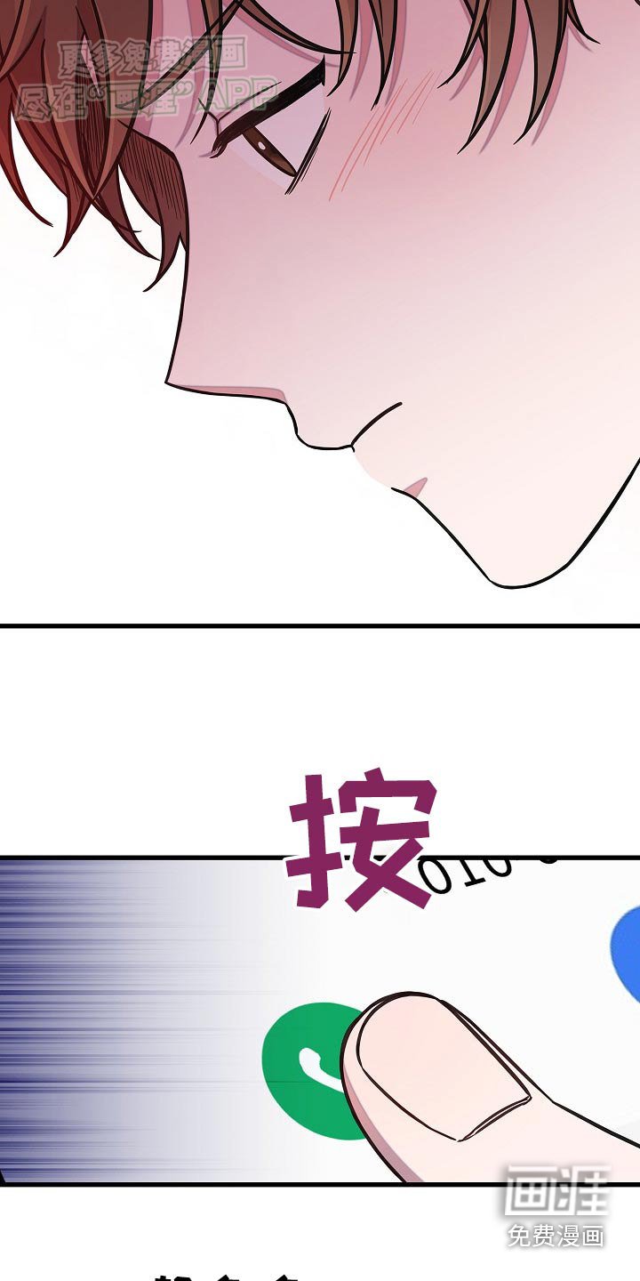 第68章：相亲