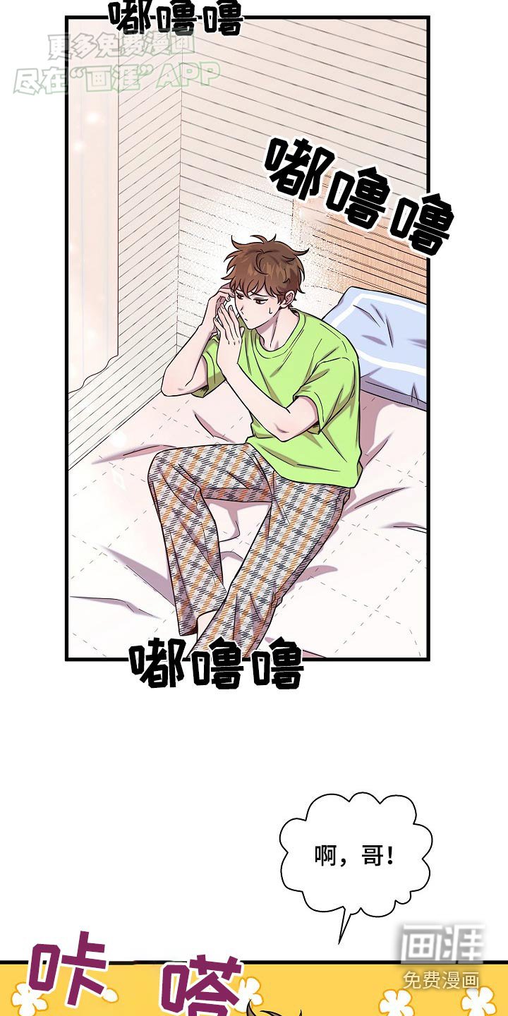 第68章：相亲