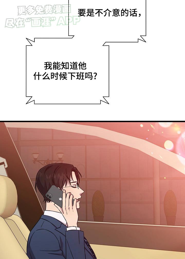第68章：相亲