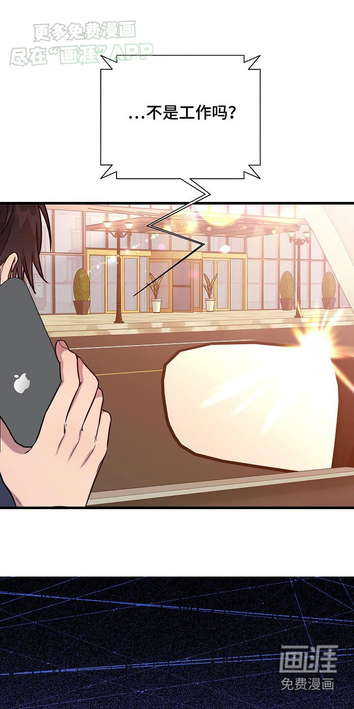 第68章：相亲