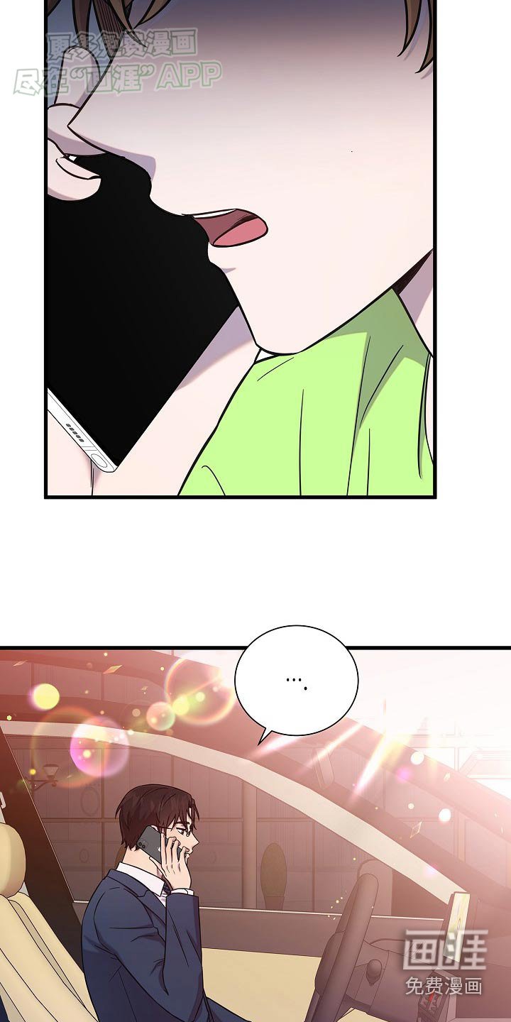 第68章：相亲