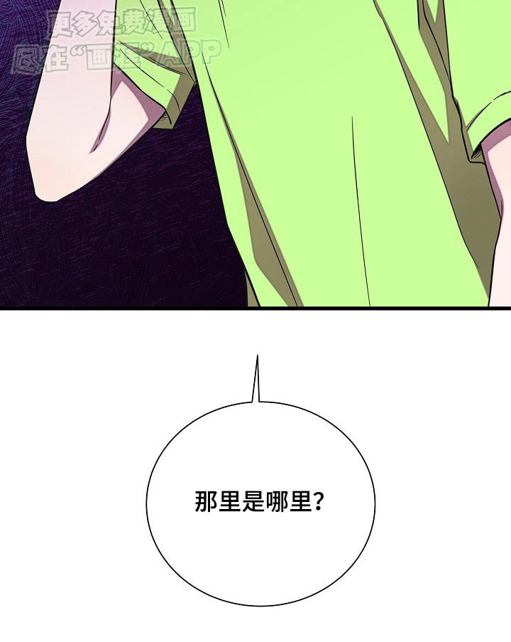 第68章：相亲