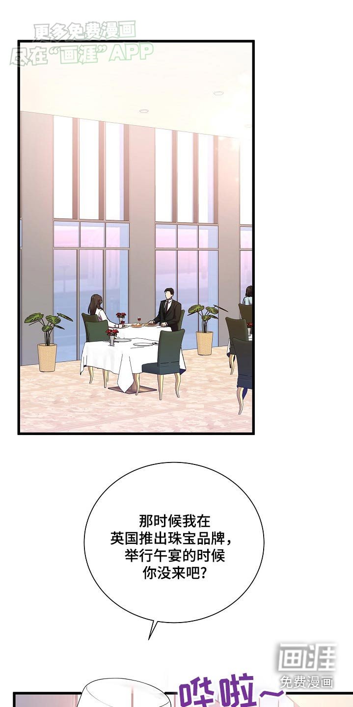 第69章：不记得我了