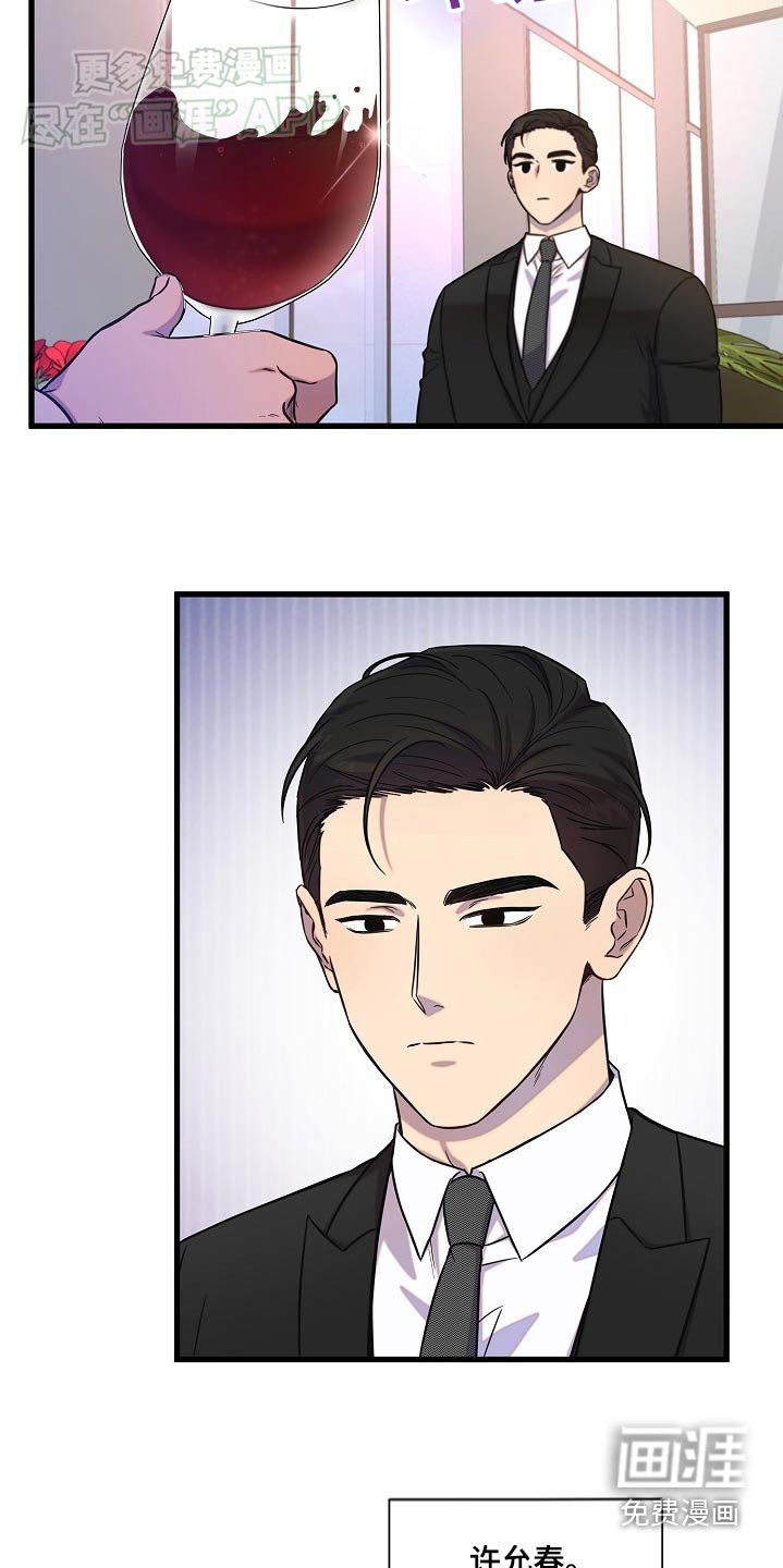第69章：不记得我了