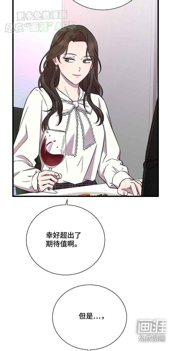 第69章：不记得我了