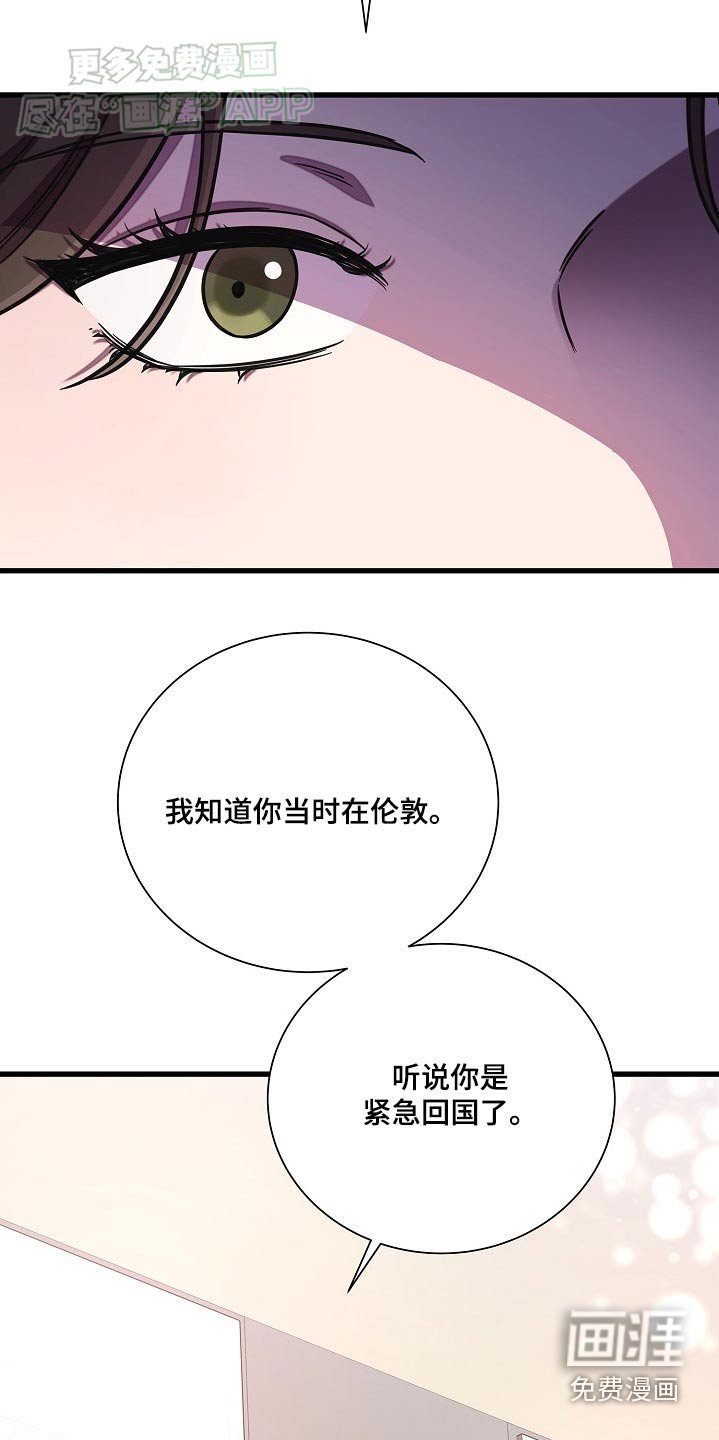 第69章：不记得我了