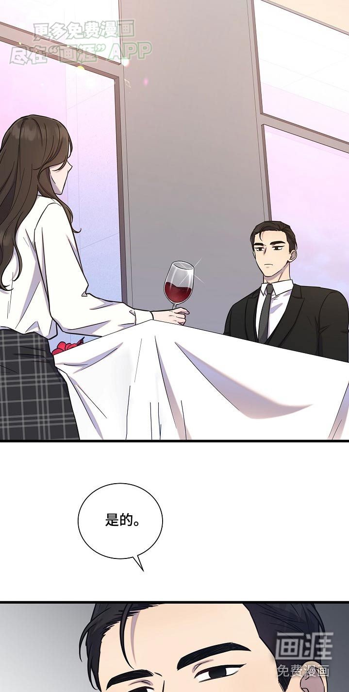 第69章：不记得我了