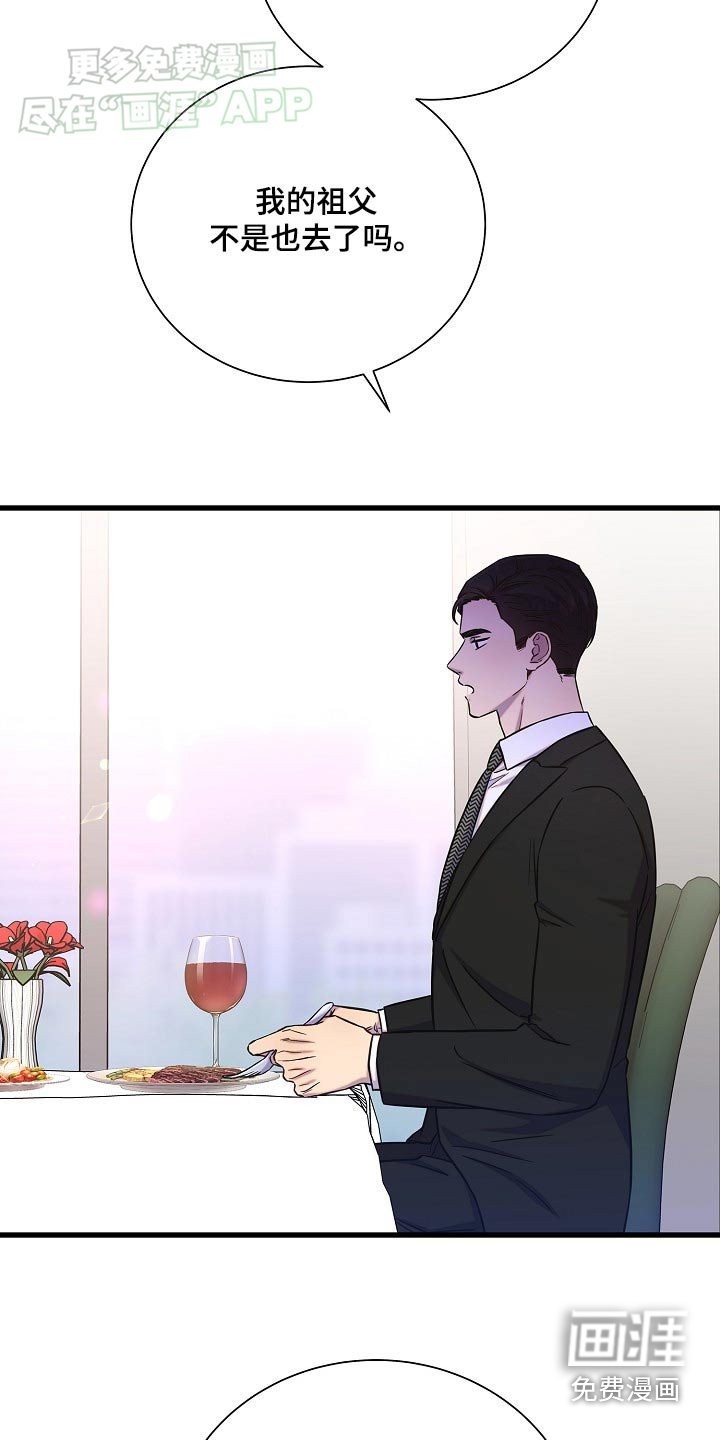 第69章：不记得我了