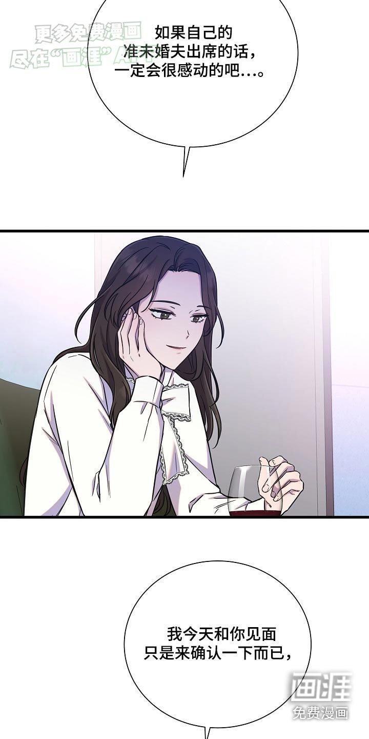 第69章：不记得我了