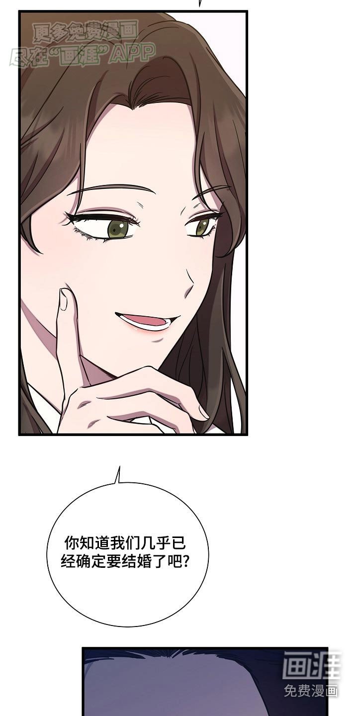 第69章：不记得我了