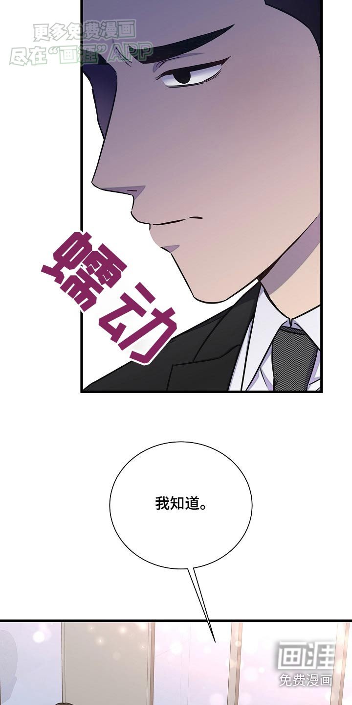 第69章：不记得我了