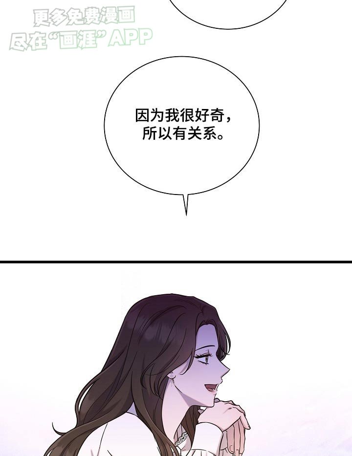 第69章：不记得我了