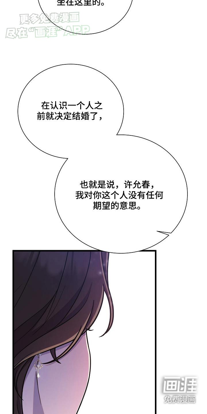 第69章：不记得我了