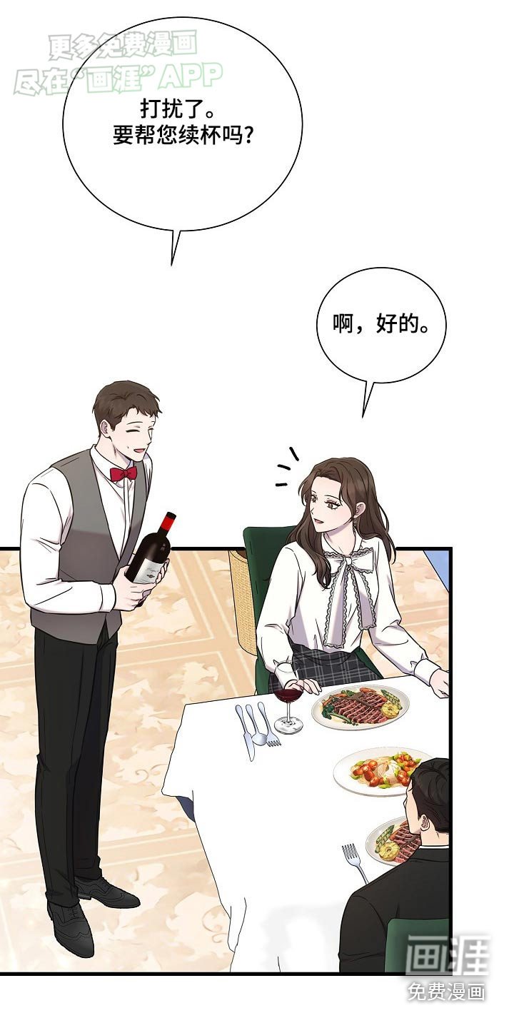 第69章：不记得我了