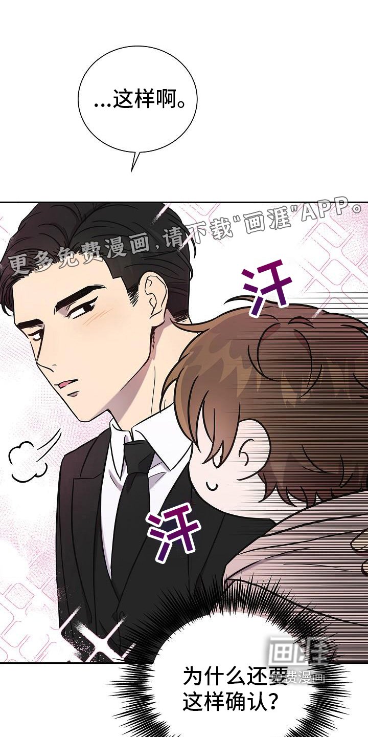 第7章：再见面