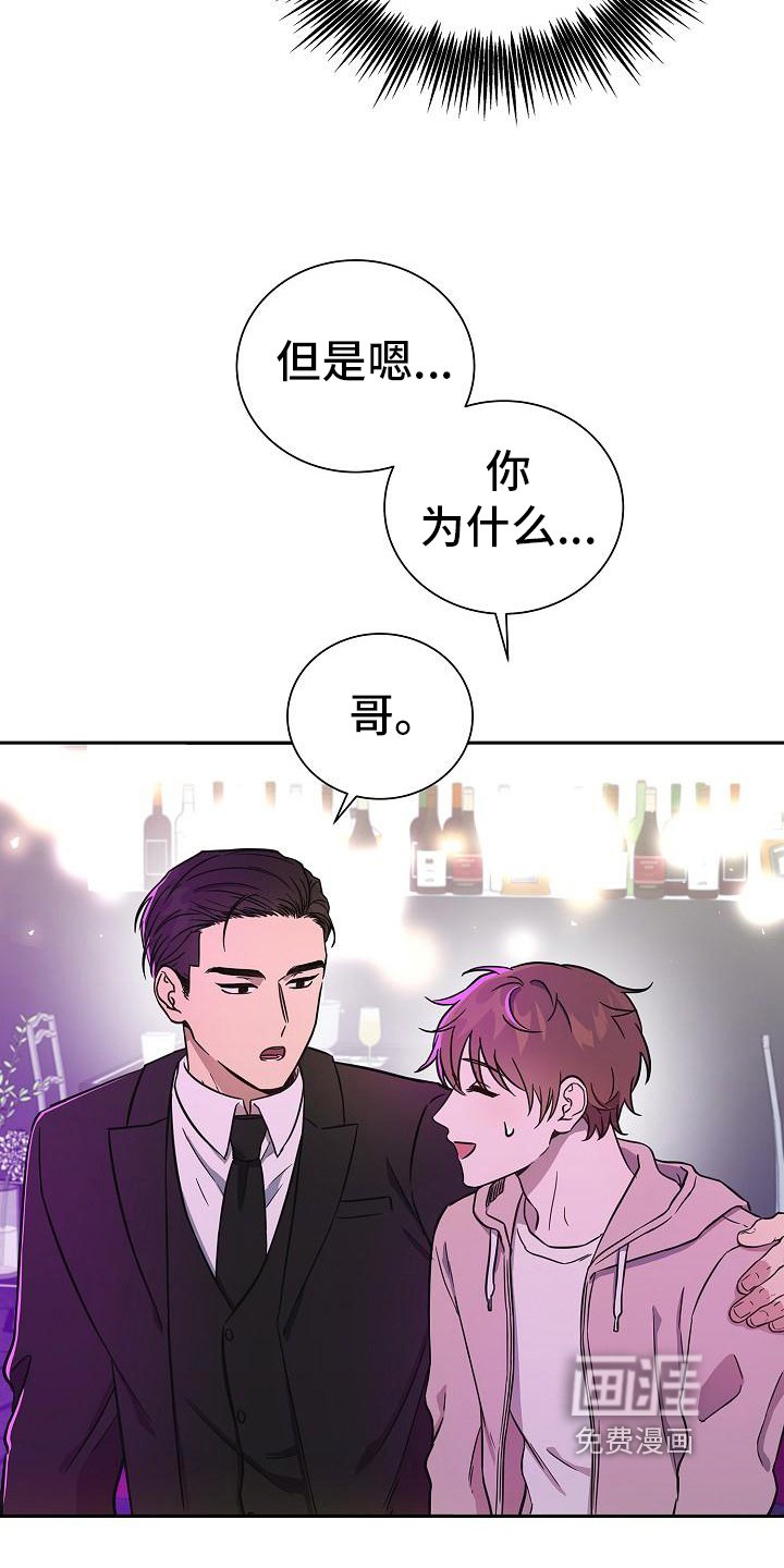 第7章：再见面