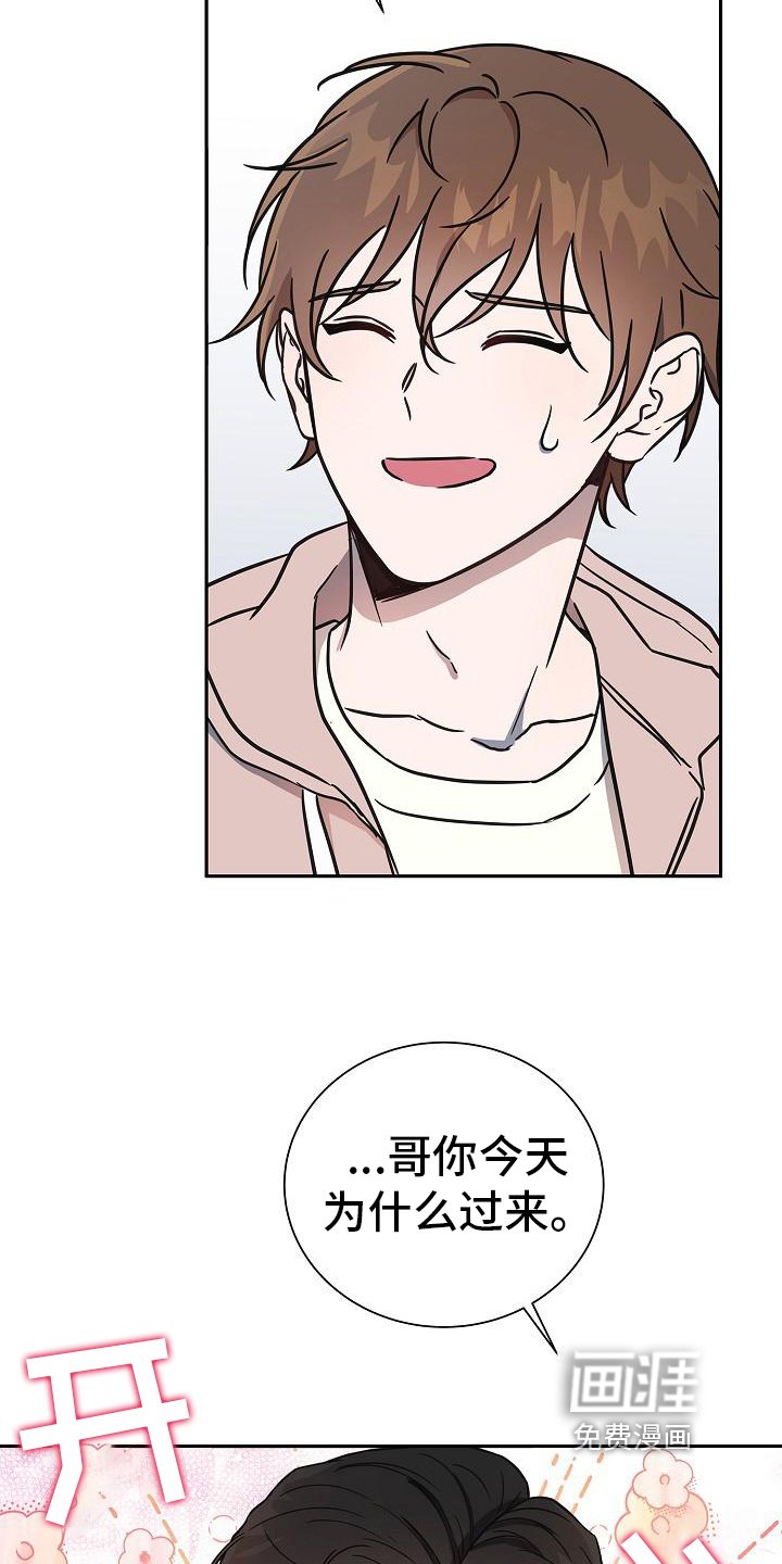 第7章：再见面
