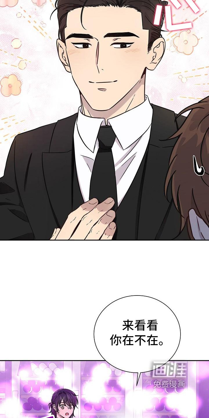第7章：再见面