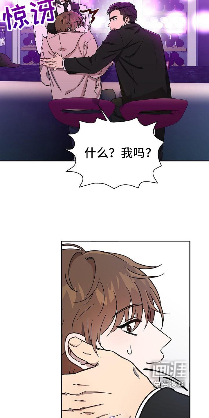 第7章：再见面