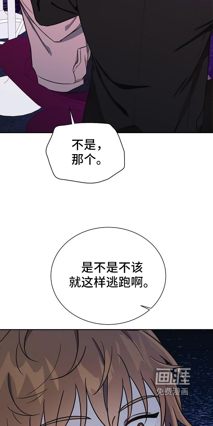 第7章：再见面