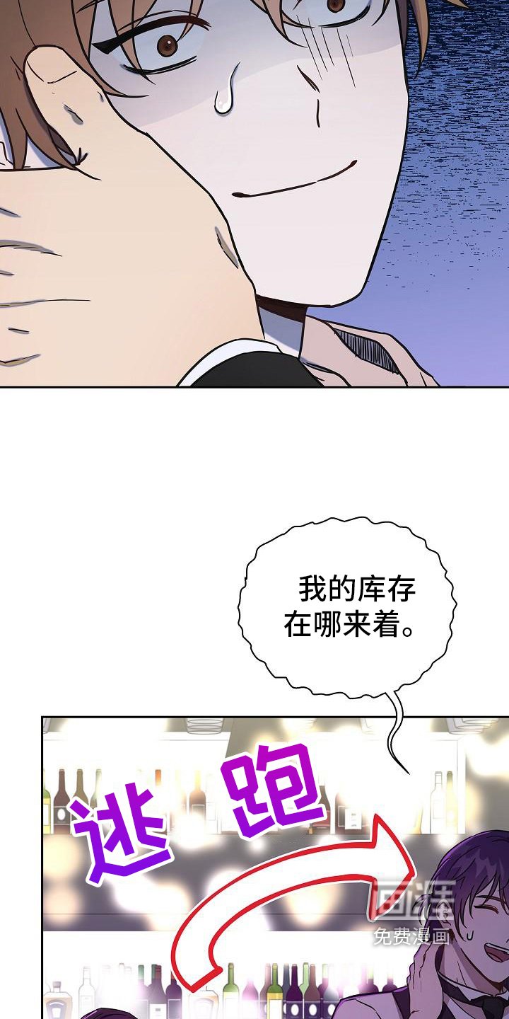 第7章：再见面