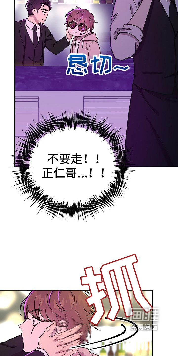 第7章：再见面
