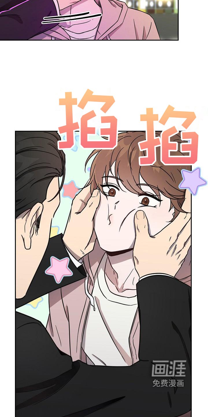 第7章：再见面