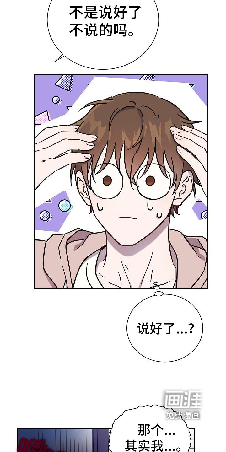 第7章：再见面
