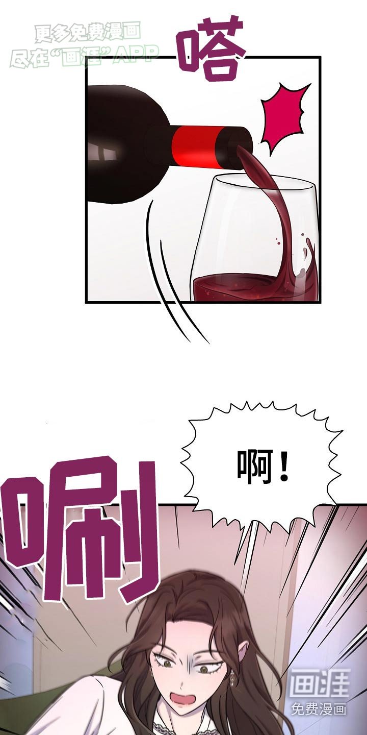 第70章：不小心
