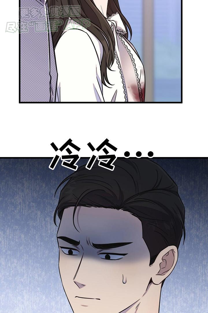 第70章：不小心