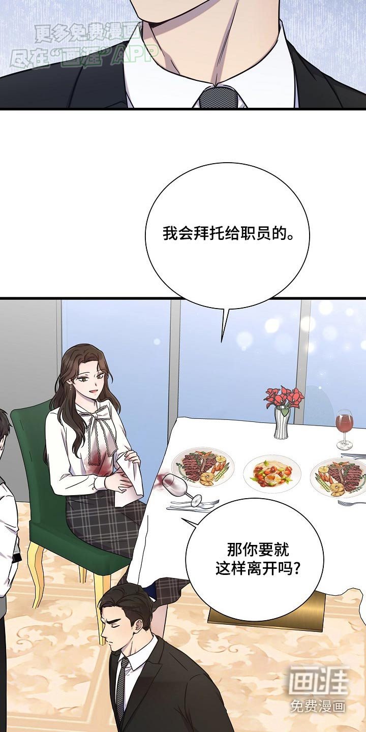第70章：不小心
