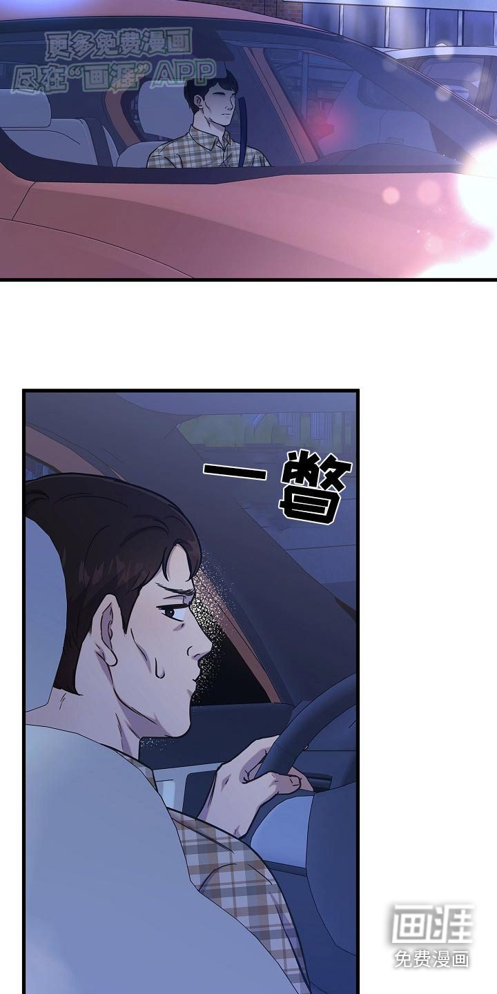 第70章：不小心