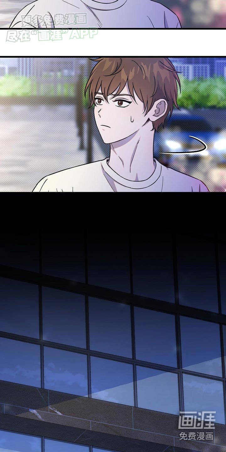 第70章：不小心