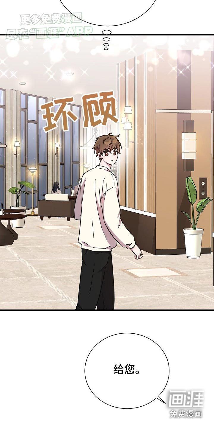第70章：不小心
