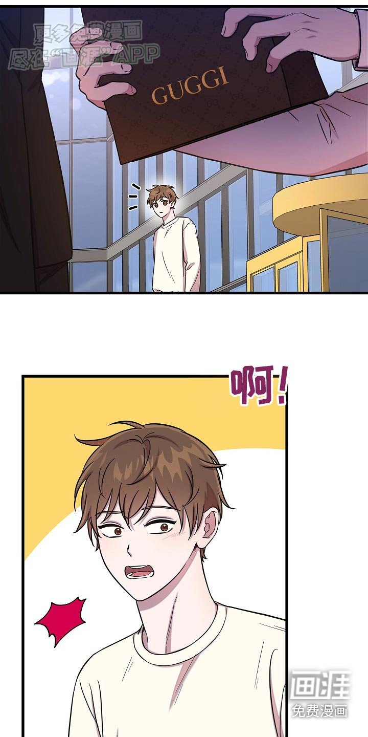 第70章：不小心