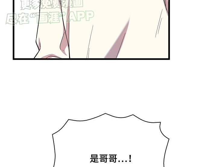 第70章：不小心